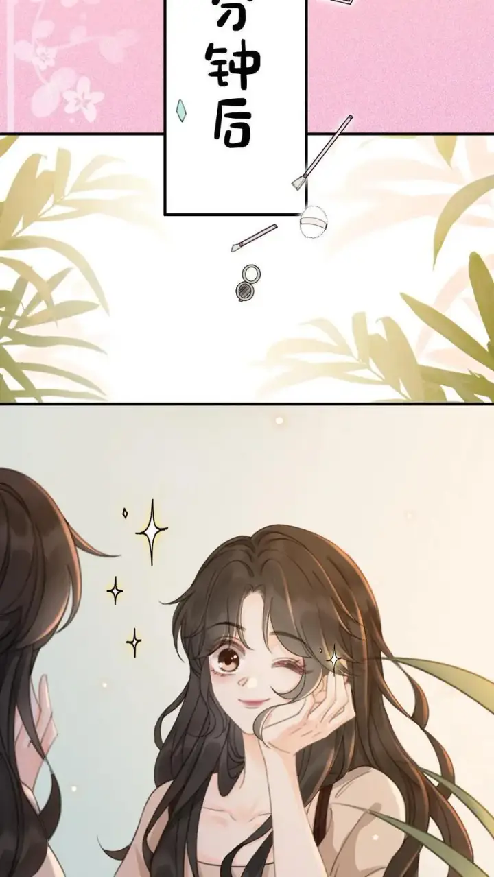 漫画《明撩！暗诱！和顶流影帝恋综撒糖》第37话 光影的美不及你半分第14张图