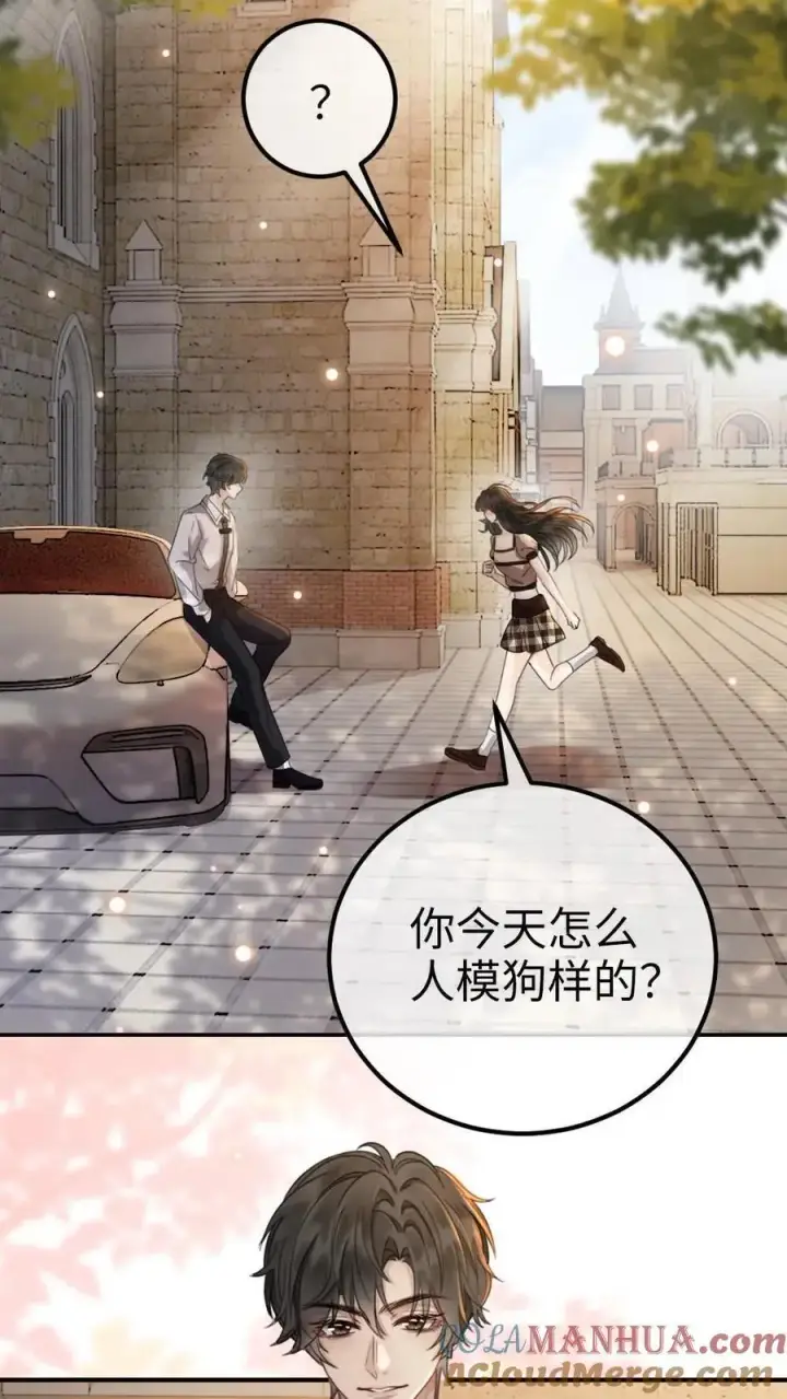 漫画《明撩！暗诱！和顶流影帝恋综撒糖》第37话 光影的美不及你半分第17张图
