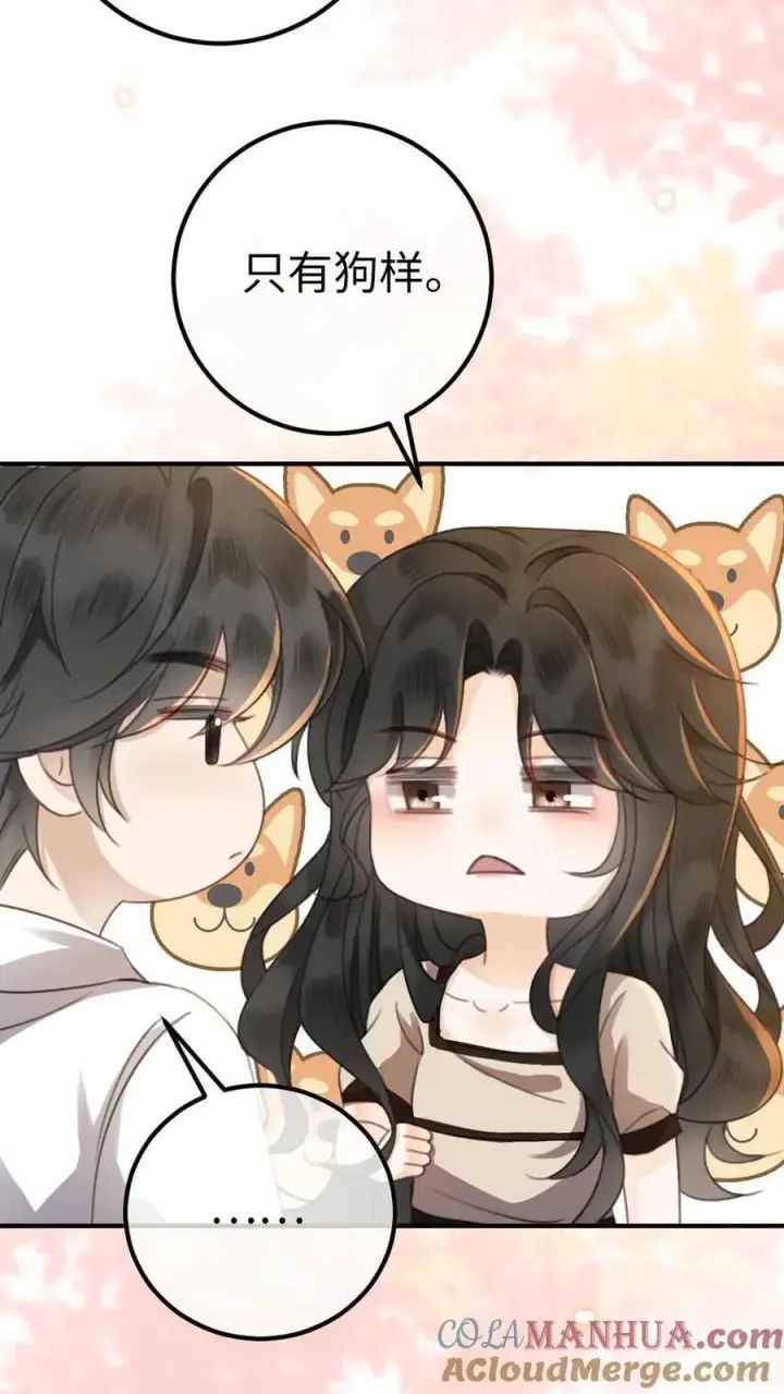 漫画《明撩！暗诱！和顶流影帝恋综撒糖》第37话 光影的美不及你半分第19张图