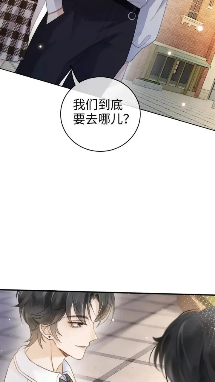 漫画《明撩！暗诱！和顶流影帝恋综撒糖》第37话 光影的美不及你半分第26张图