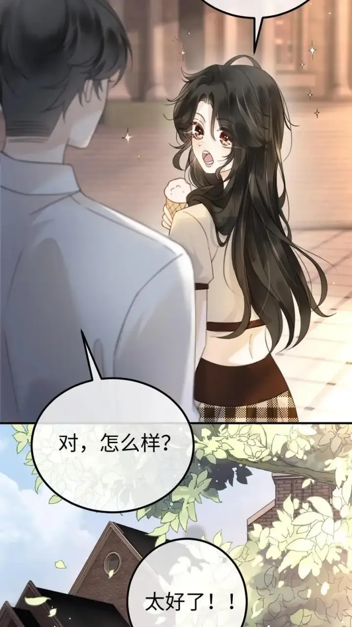 漫画《明撩！暗诱！和顶流影帝恋综撒糖》第37话 光影的美不及你半分第30张图