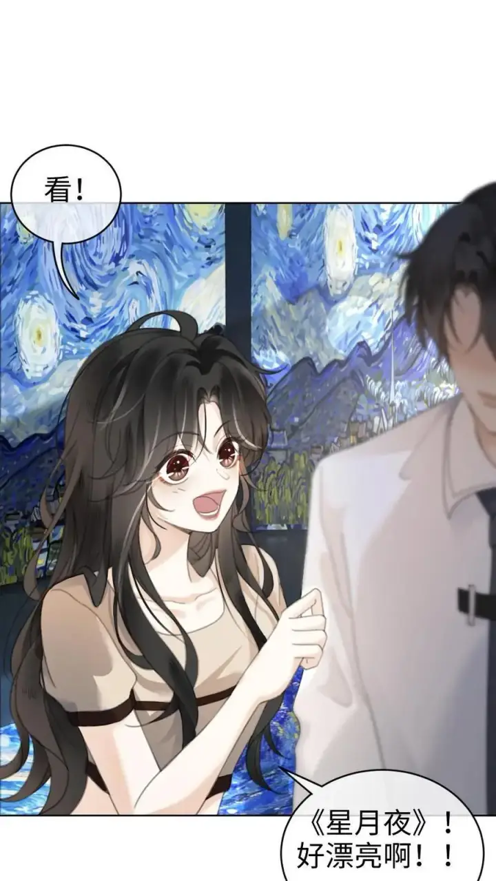 漫画《明撩！暗诱！和顶流影帝恋综撒糖》第37话 光影的美不及你半分第34张图