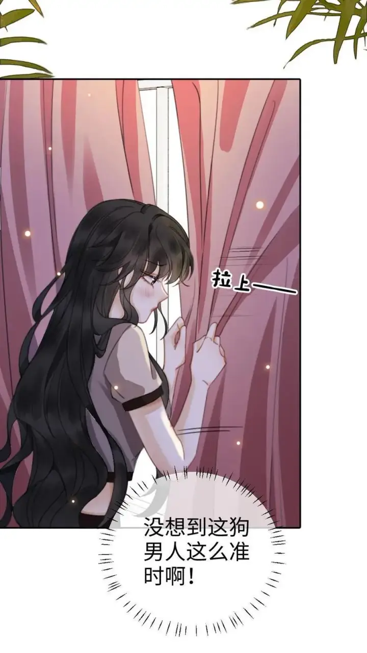 漫画《明撩！暗诱！和顶流影帝恋综撒糖》第37话 光影的美不及你半分第6张图
