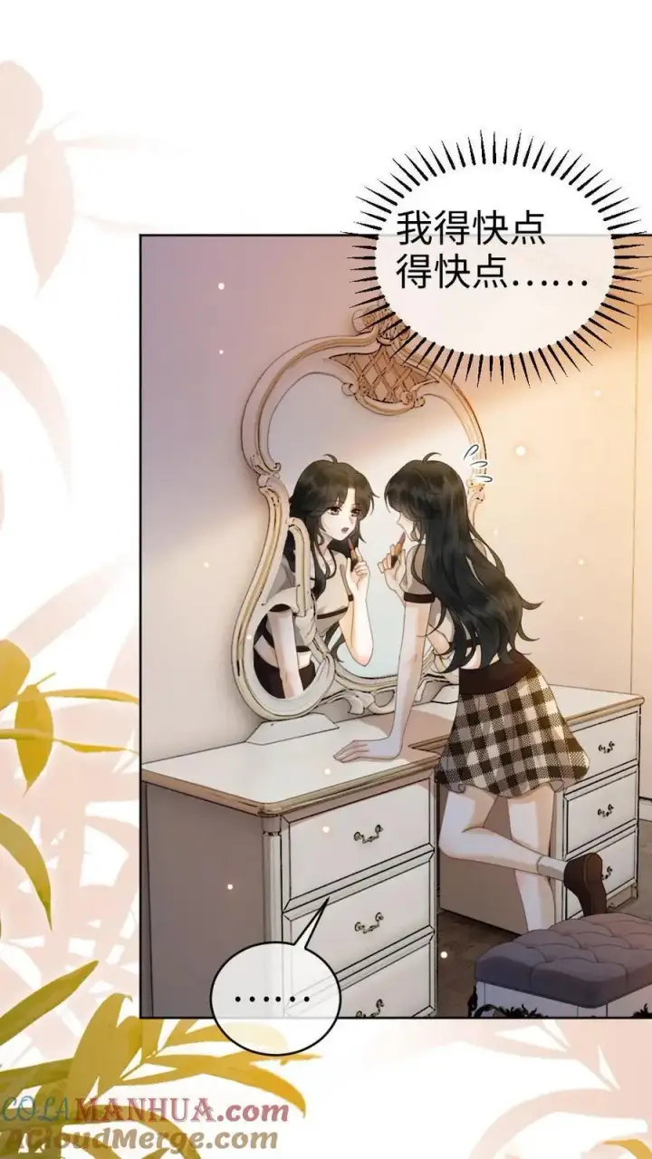 漫画《明撩！暗诱！和顶流影帝恋综撒糖》第37话 光影的美不及你半分第7张图