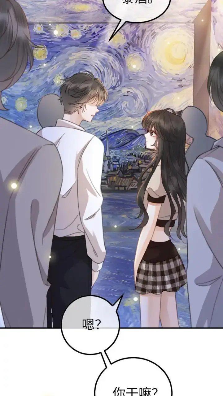 漫画《明撩！暗诱！和顶流影帝恋综撒糖》第38话 花孔雀求偶开屏第14张图