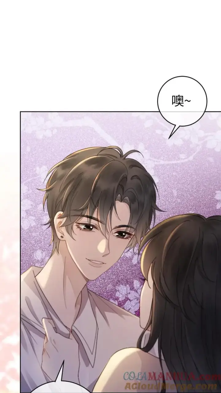 漫画《明撩！暗诱！和顶流影帝恋综撒糖》第38话 花孔雀求偶开屏第29张图