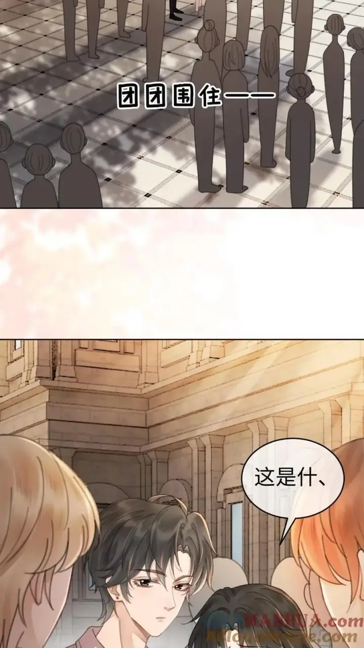 漫画《明撩！暗诱！和顶流影帝恋综撒糖》第38话 花孔雀求偶开屏第33张图