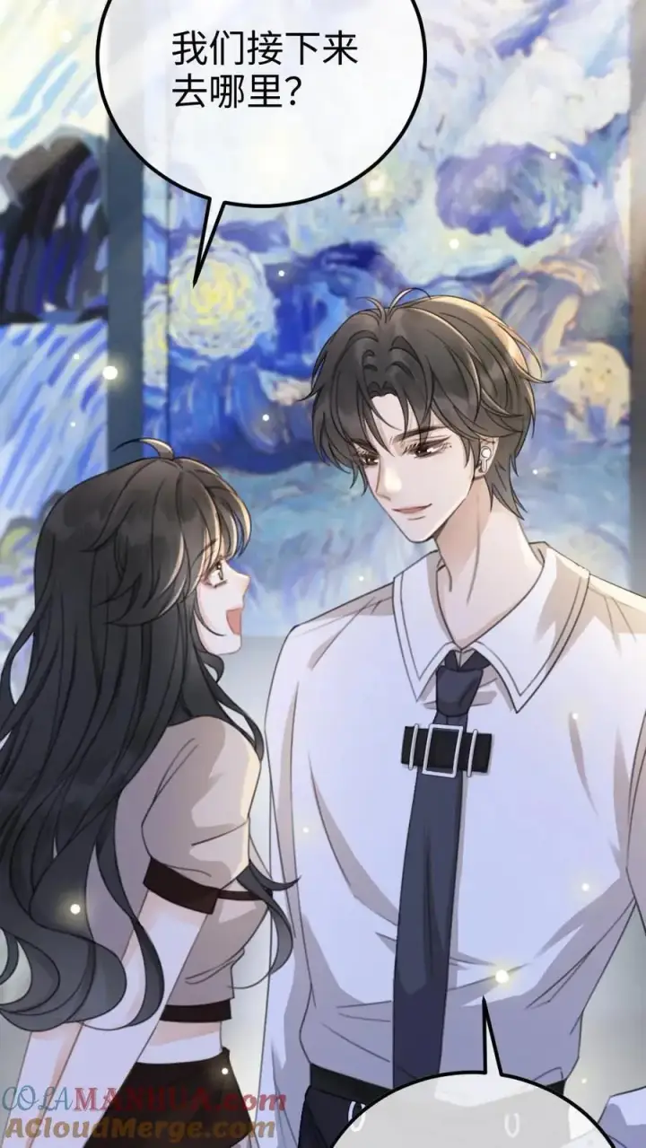 漫画《明撩！暗诱！和顶流影帝恋综撒糖》第38话 花孔雀求偶开屏第9张图