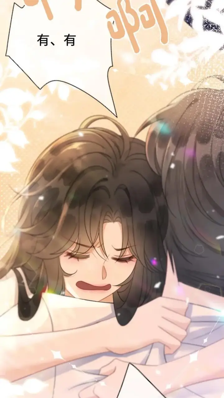 漫画《明撩！暗诱！和顶流影帝恋综撒糖》第39话 套路满满第14张图
