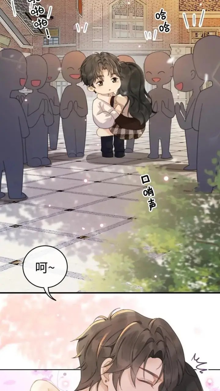 漫画《明撩！暗诱！和顶流影帝恋综撒糖》第39话 套路满满第16张图