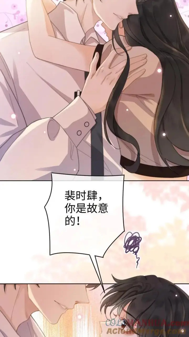 漫画《明撩！暗诱！和顶流影帝恋综撒糖》第39话 套路满满第17张图