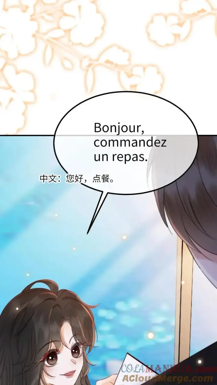漫画《明撩！暗诱！和顶流影帝恋综撒糖》第39话 套路满满第35张图