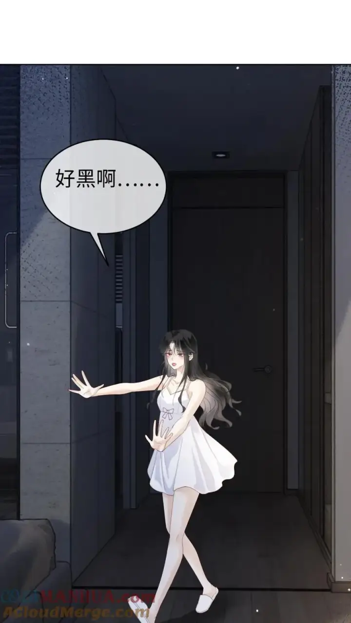 漫画《明撩！暗诱！和顶流影帝恋综撒糖》第40话 解锁神秘房间第25张图