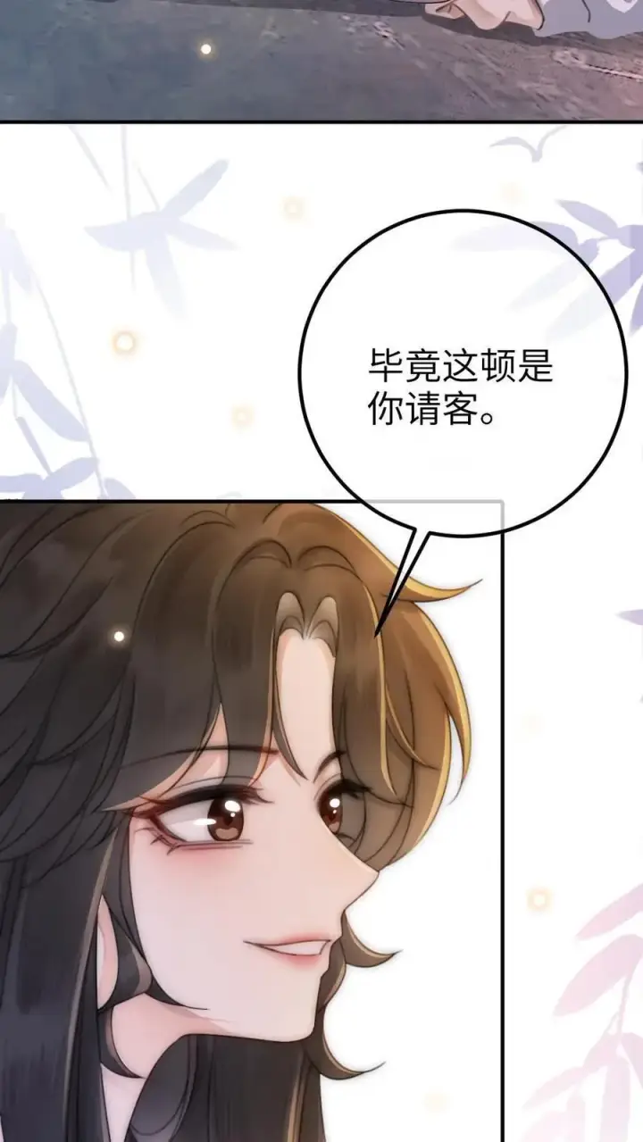 漫画《明撩！暗诱！和顶流影帝恋综撒糖》第40话 解锁神秘房间第8张图