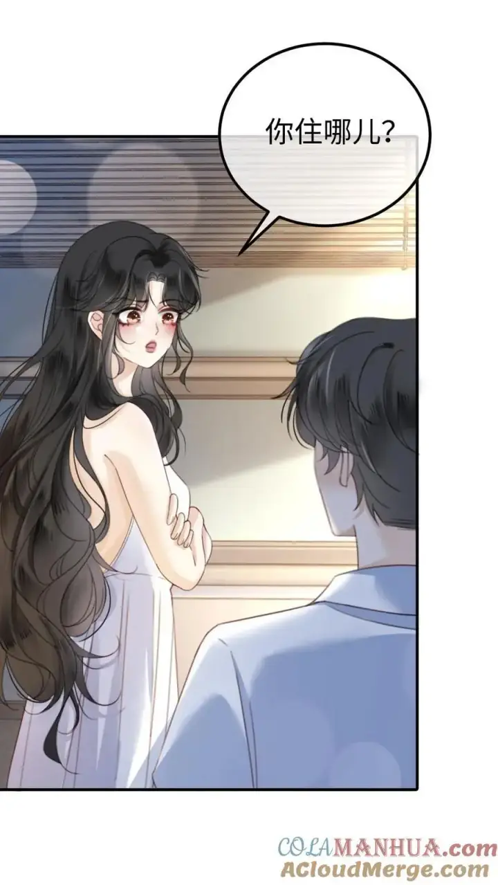 漫画《明撩！暗诱！和顶流影帝恋综撒糖》第41话 双人水床第17张图