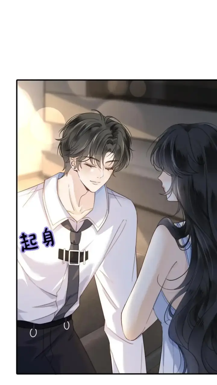 漫画《明撩！暗诱！和顶流影帝恋综撒糖》第41话 双人水床第18张图