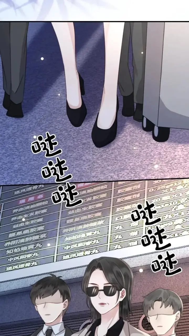 漫画《明撩！暗诱！和顶流影帝恋综撒糖》第41话 双人水床第28张图