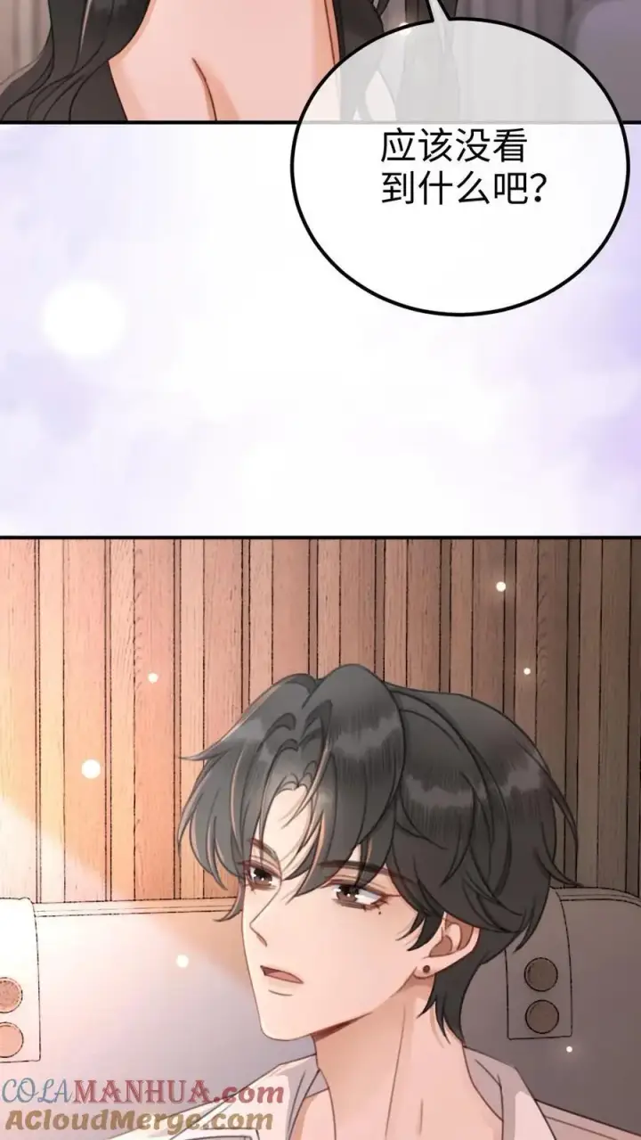 漫画《明撩！暗诱！和顶流影帝恋综撒糖》第41话 双人水床第9张图