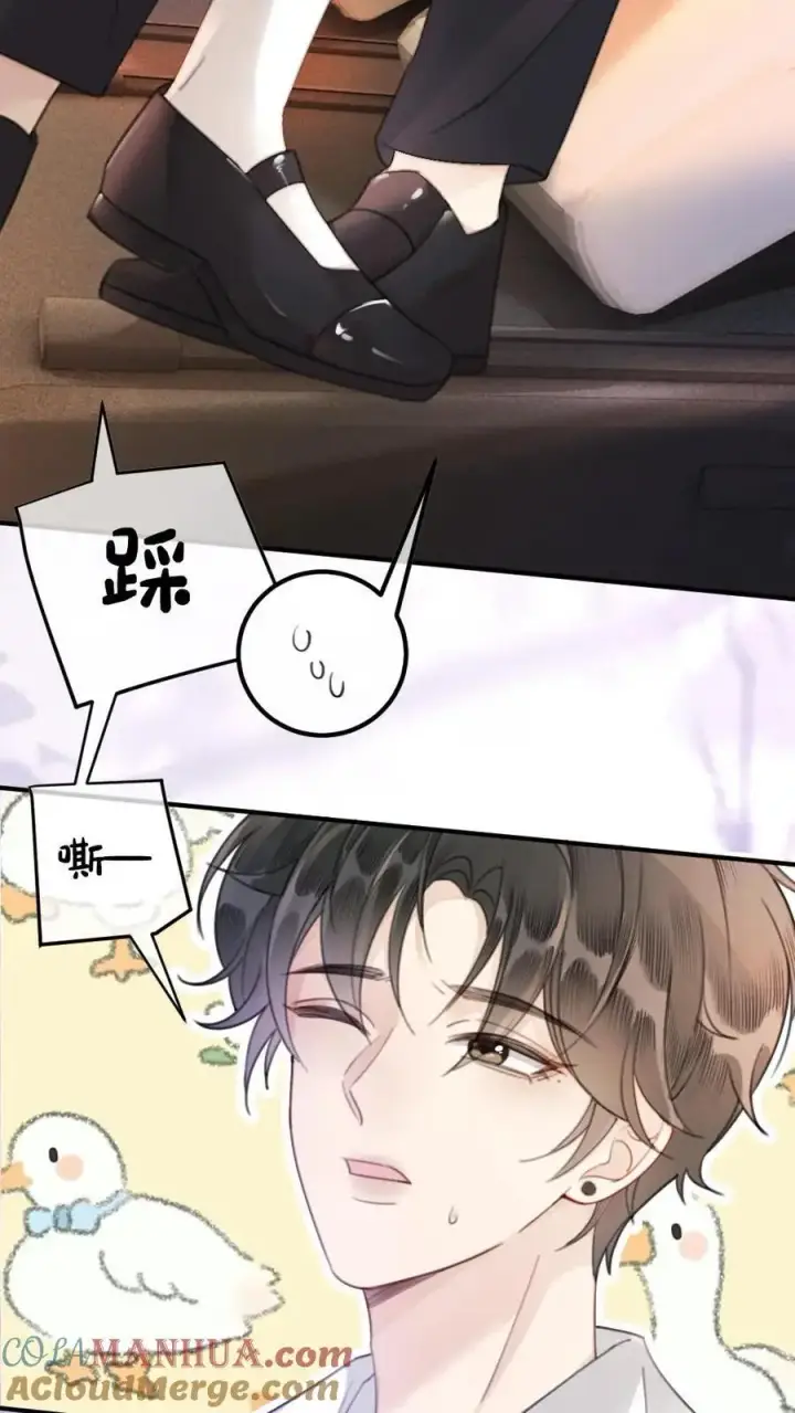 漫画《明撩！暗诱！和顶流影帝恋综撒糖》第42话 助攻头子竟是小酒亲妈第13张图