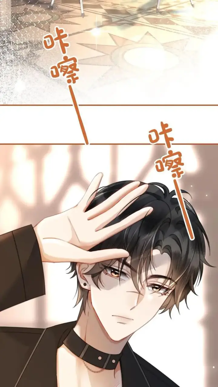 漫画《明撩！暗诱！和顶流影帝恋综撒糖》第43话 娶回家占为己有第10张图