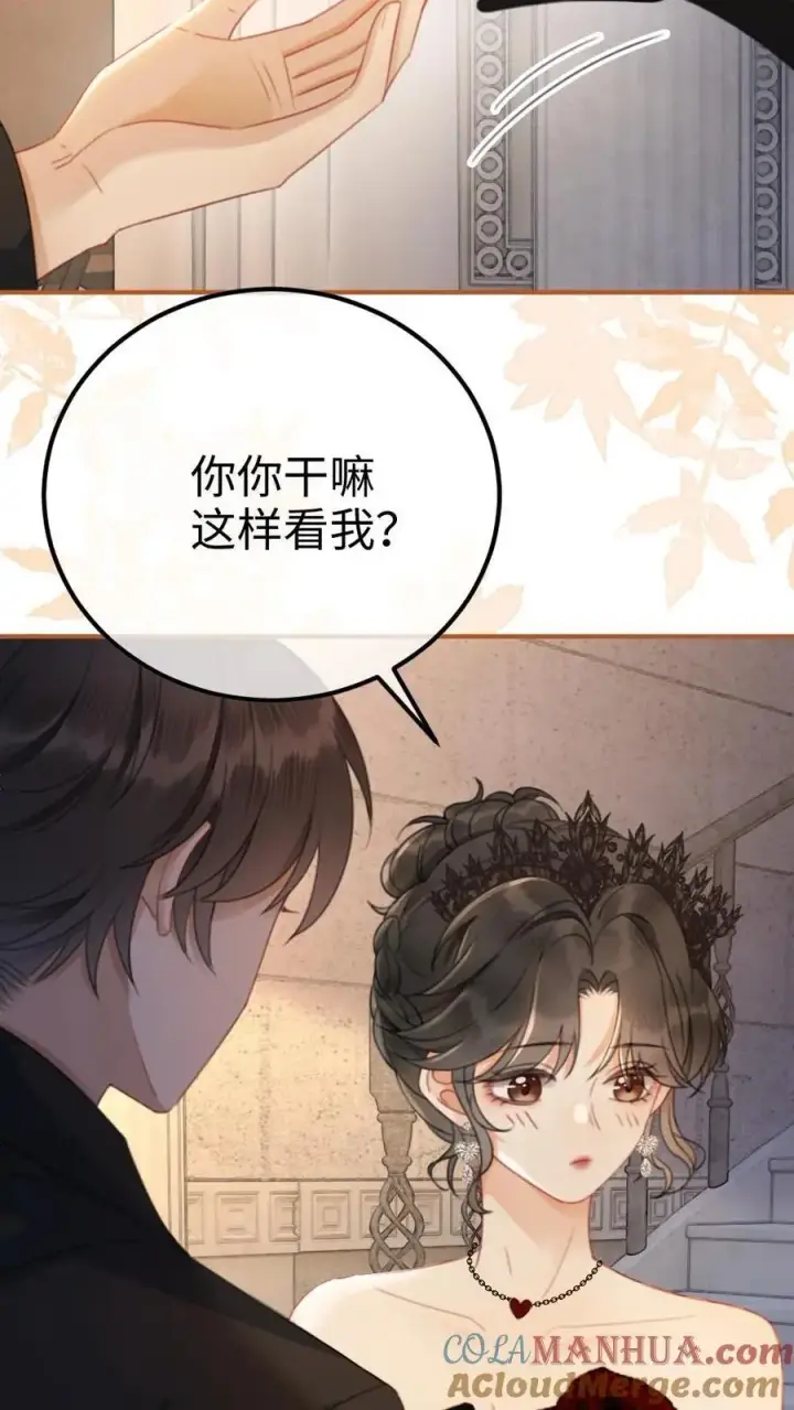 漫画《明撩！暗诱！和顶流影帝恋综撒糖》第43话 娶回家占为己有第25张图