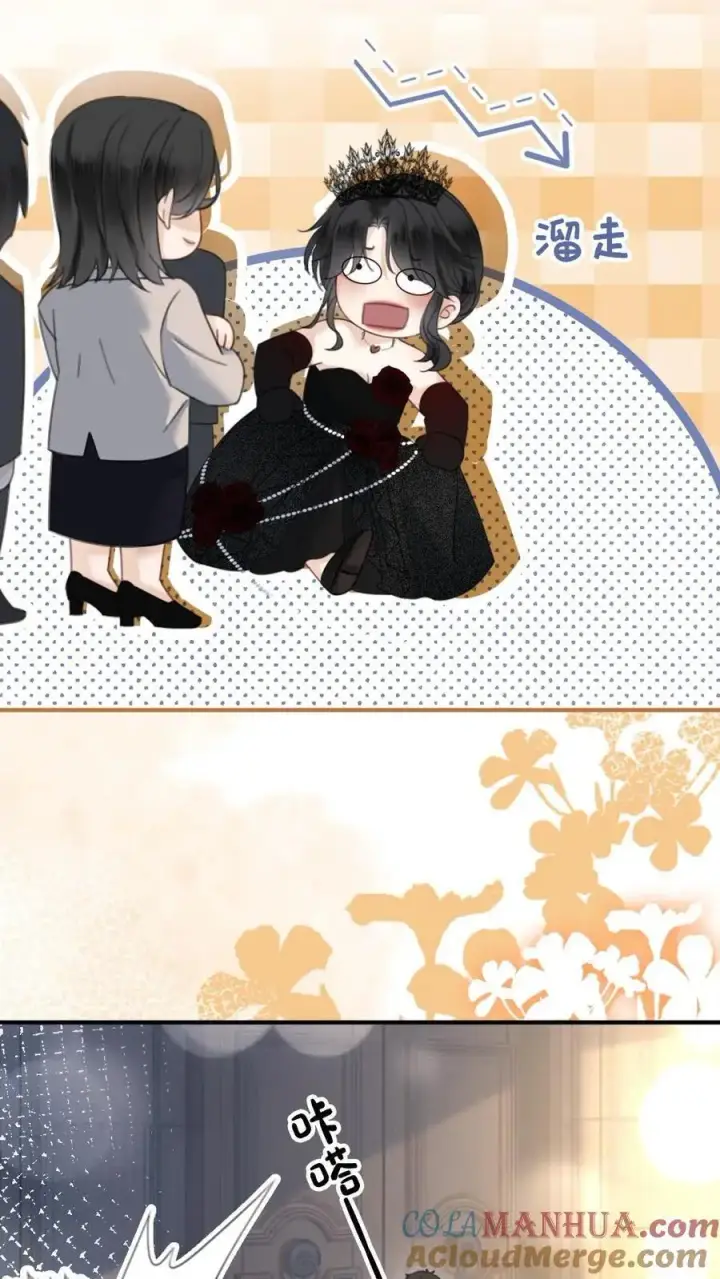 漫画《明撩！暗诱！和顶流影帝恋综撒糖》第44话 拍接吻照第11张图