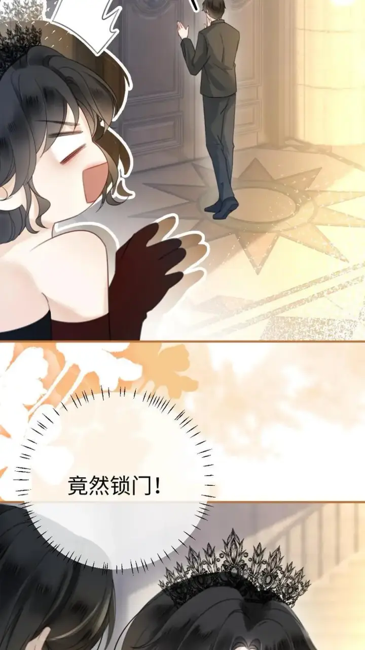 漫画《明撩！暗诱！和顶流影帝恋综撒糖》第44话 拍接吻照第12张图