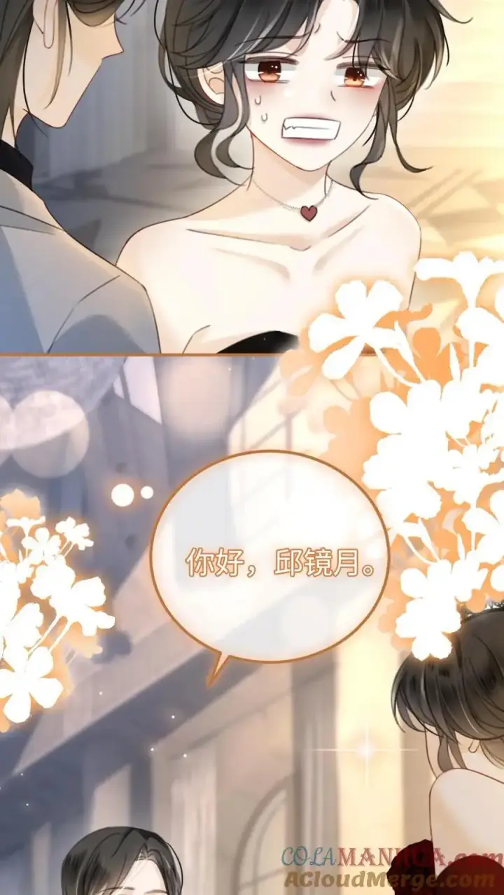 漫画《明撩！暗诱！和顶流影帝恋综撒糖》第44话 拍接吻照第13张图
