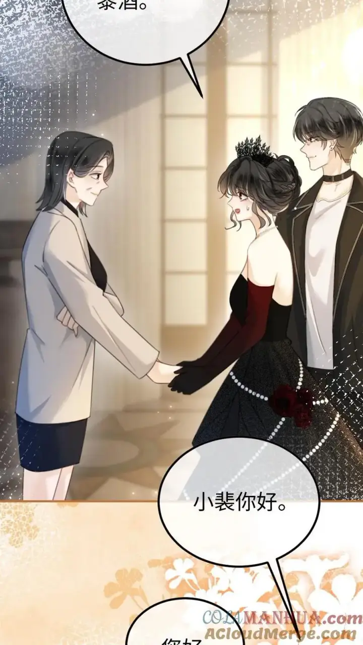 漫画《明撩！暗诱！和顶流影帝恋综撒糖》第44话 拍接吻照第15张图