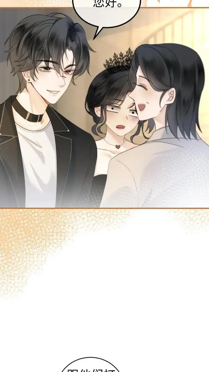 漫画《明撩！暗诱！和顶流影帝恋综撒糖》第44话 拍接吻照第16张图