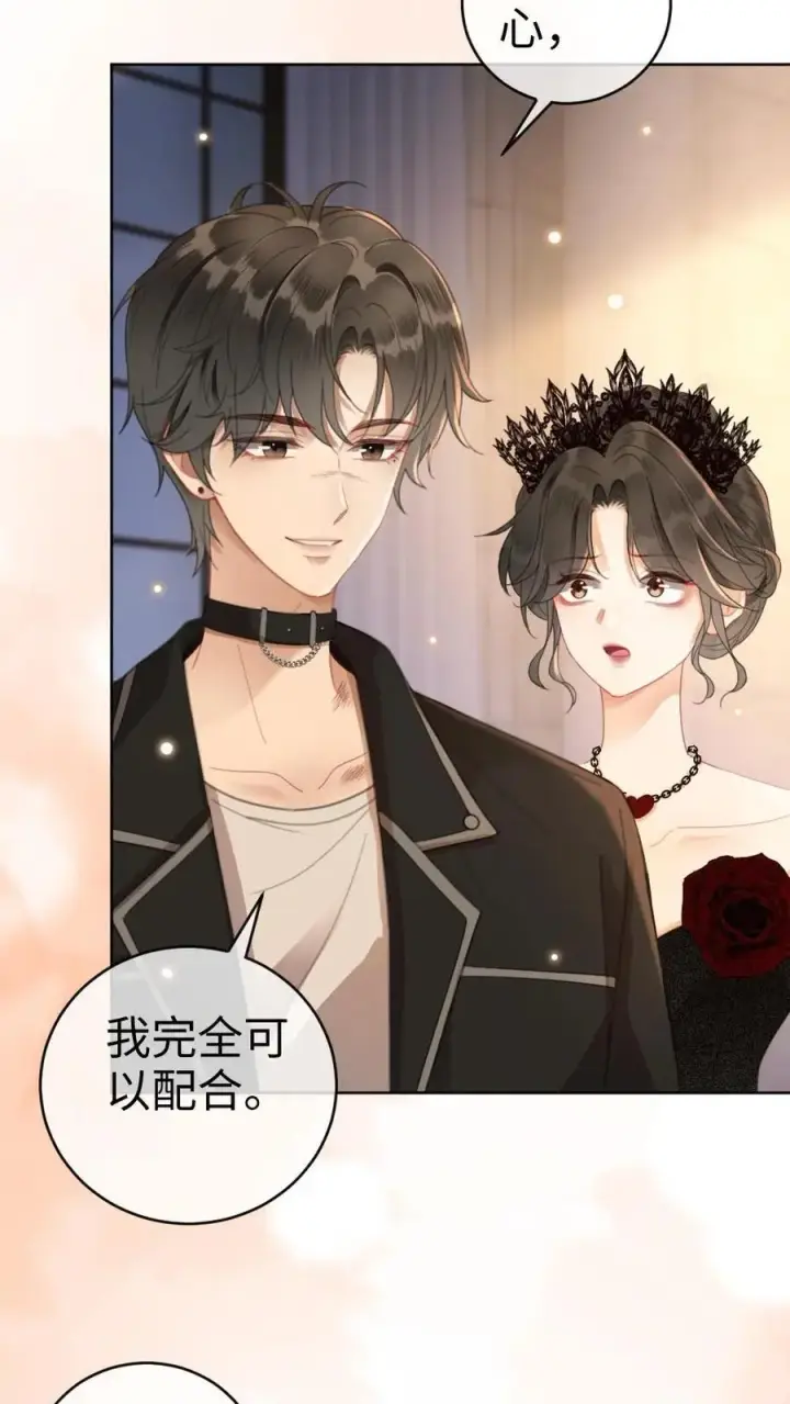 漫画《明撩！暗诱！和顶流影帝恋综撒糖》第44话 拍接吻照第18张图