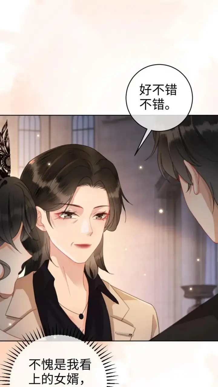 漫画《明撩！暗诱！和顶流影帝恋综撒糖》第44话 拍接吻照第20张图