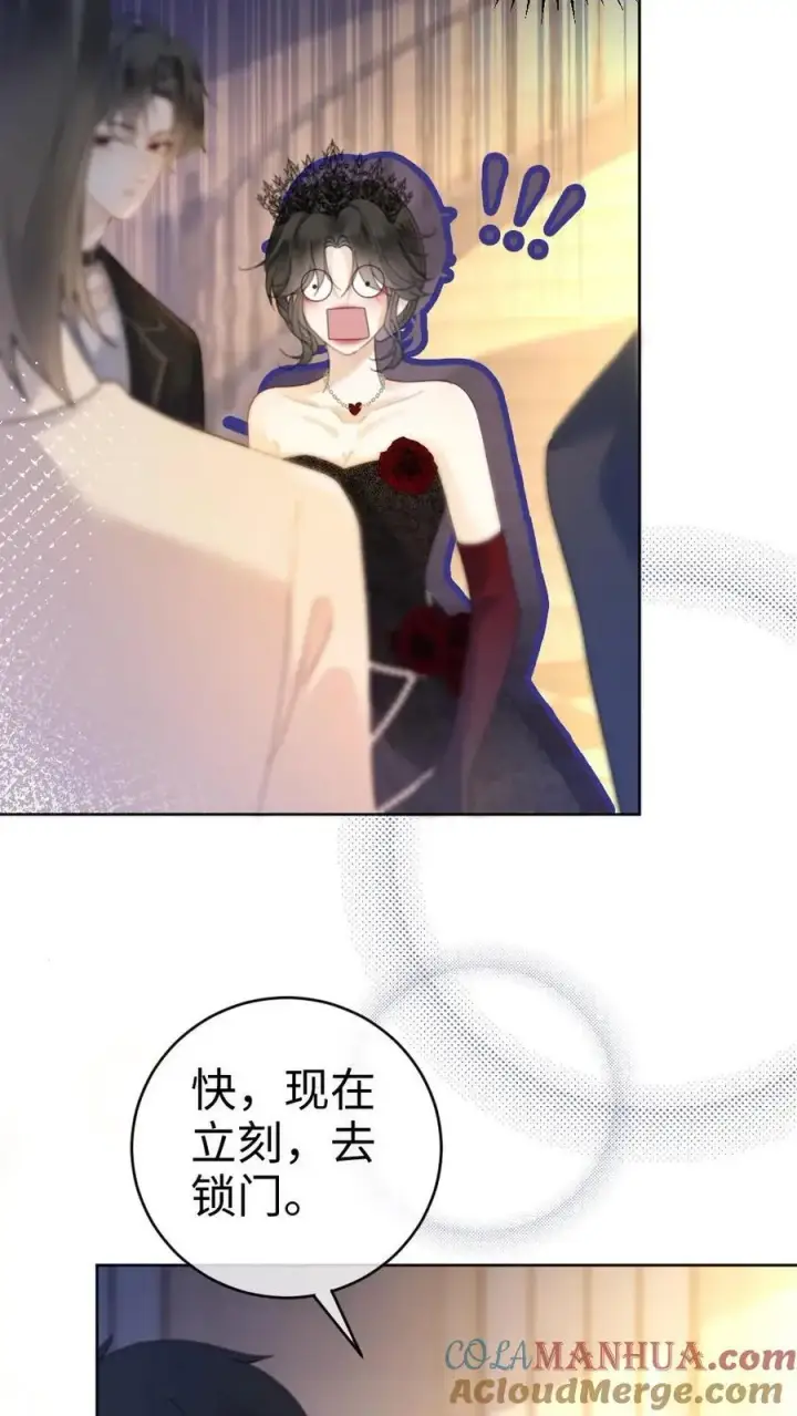 漫画《明撩！暗诱！和顶流影帝恋综撒糖》第44话 拍接吻照第7张图