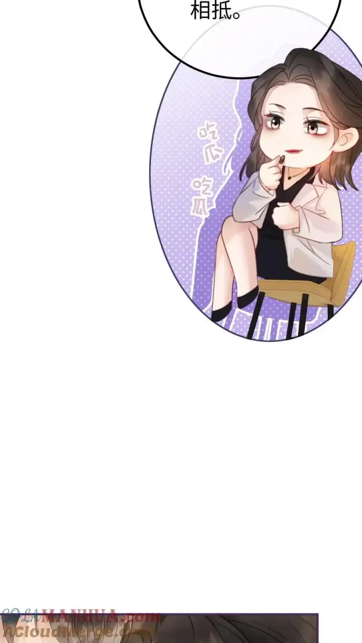 漫画《明撩！暗诱！和顶流影帝恋综撒糖》第45话 栽你手里了第21张图