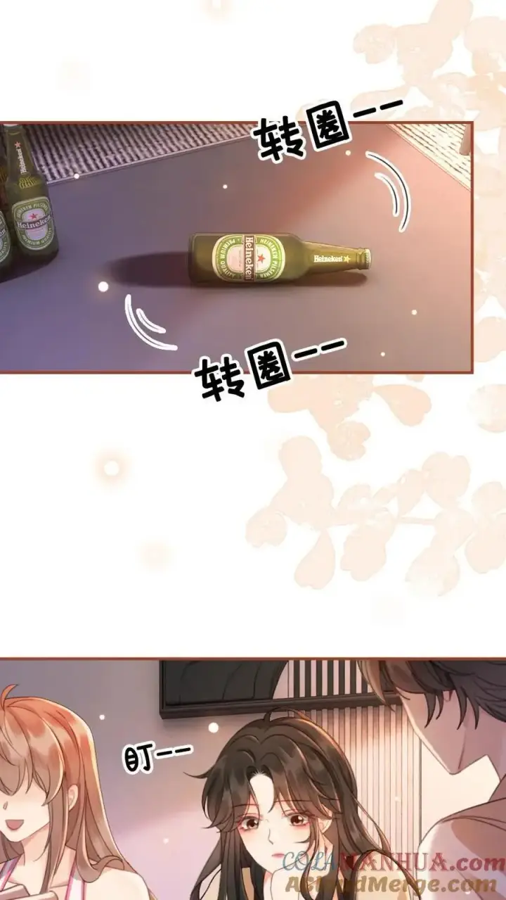 漫画《明撩！暗诱！和顶流影帝恋综撒糖》第47话 真心话or大冒险第11张图