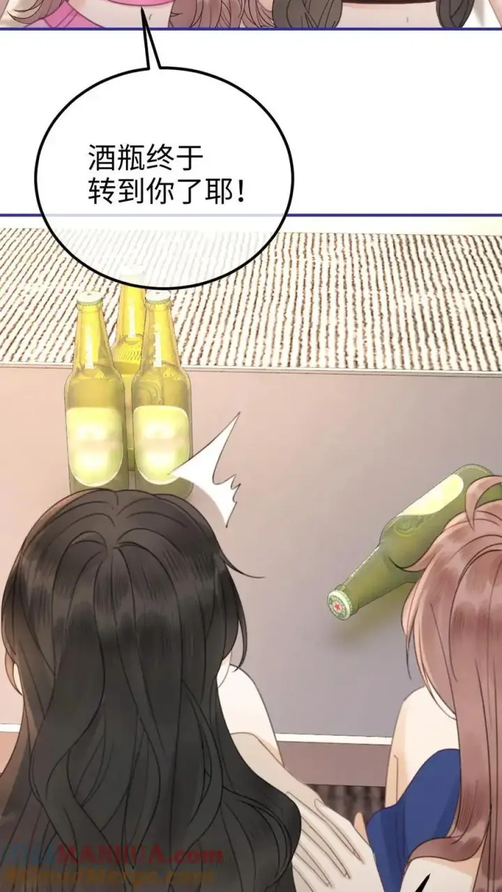漫画《明撩！暗诱！和顶流影帝恋综撒糖》第47话 真心话or大冒险第23张图