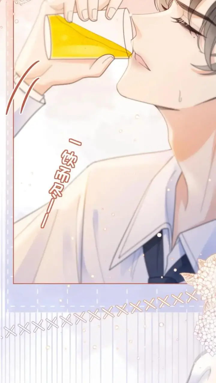 漫画《明撩！暗诱！和顶流影帝恋综撒糖》第48话 99封情书第14张图