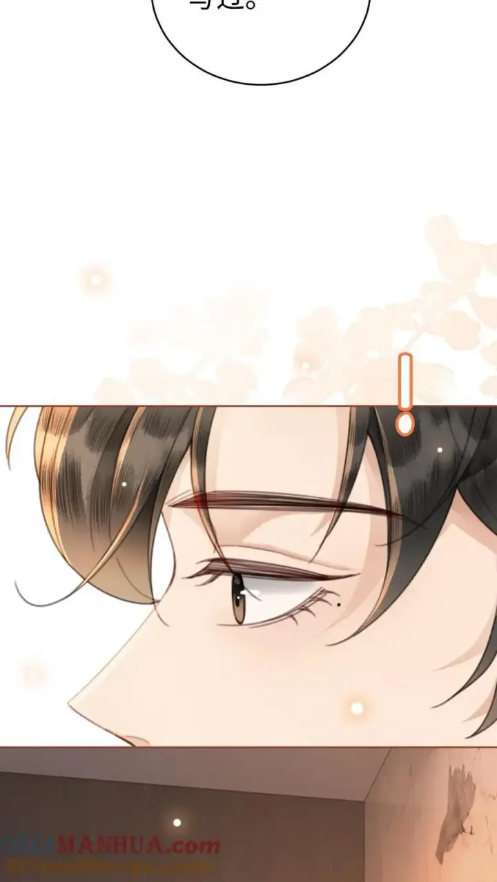 漫画《明撩！暗诱！和顶流影帝恋综撒糖》第48话 99封情书第17张图