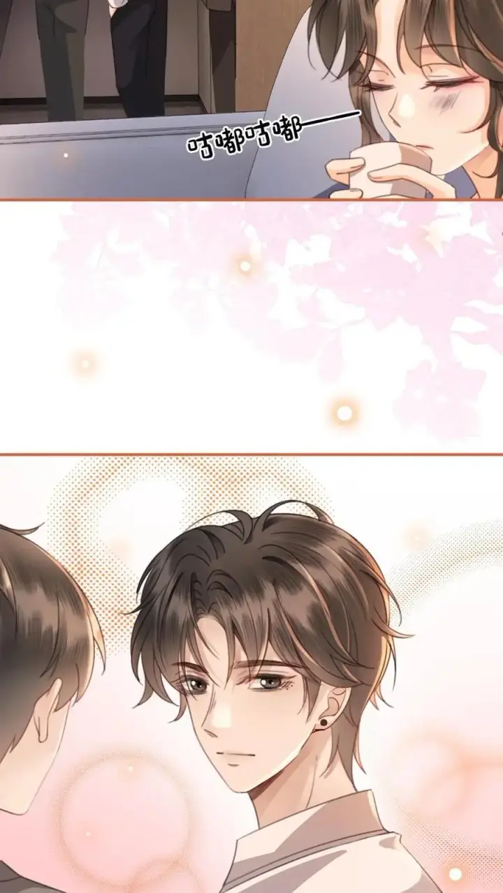 漫画《明撩！暗诱！和顶流影帝恋综撒糖》第49话 时肆哥哥，要抱~第14张图