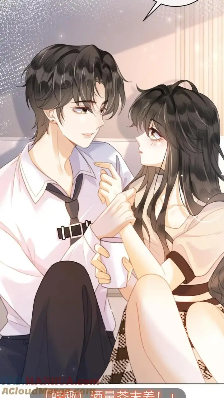 漫画《明撩！暗诱！和顶流影帝恋综撒糖》第49话 时肆哥哥，要抱~第21张图