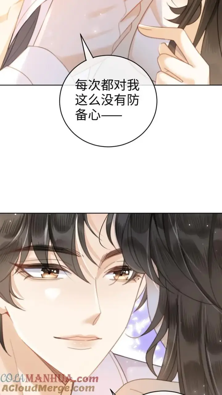 漫画《明撩！暗诱！和顶流影帝恋综撒糖》第49话 时肆哥哥，要抱~第23张图