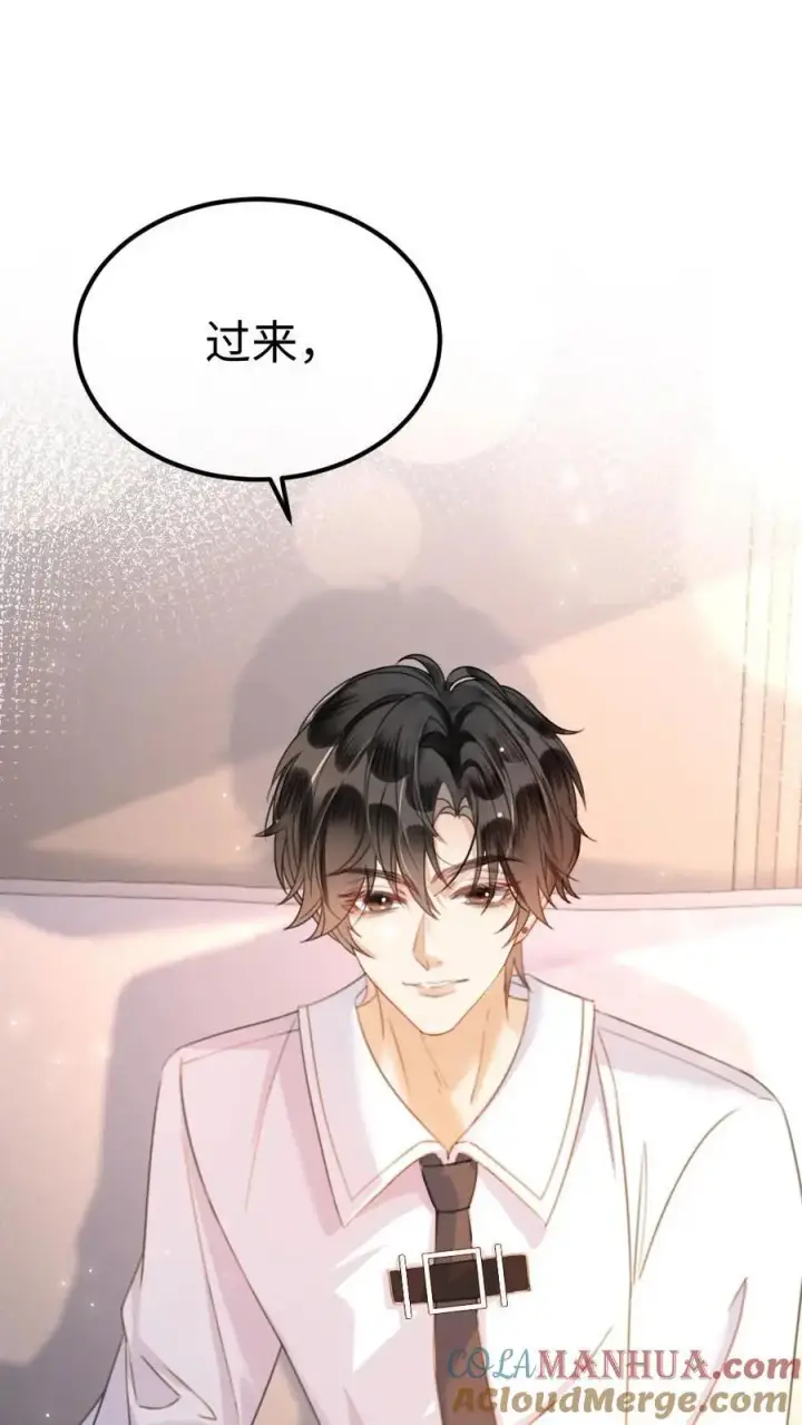 漫画《明撩！暗诱！和顶流影帝恋综撒糖》第49话 时肆哥哥，要抱~第27张图