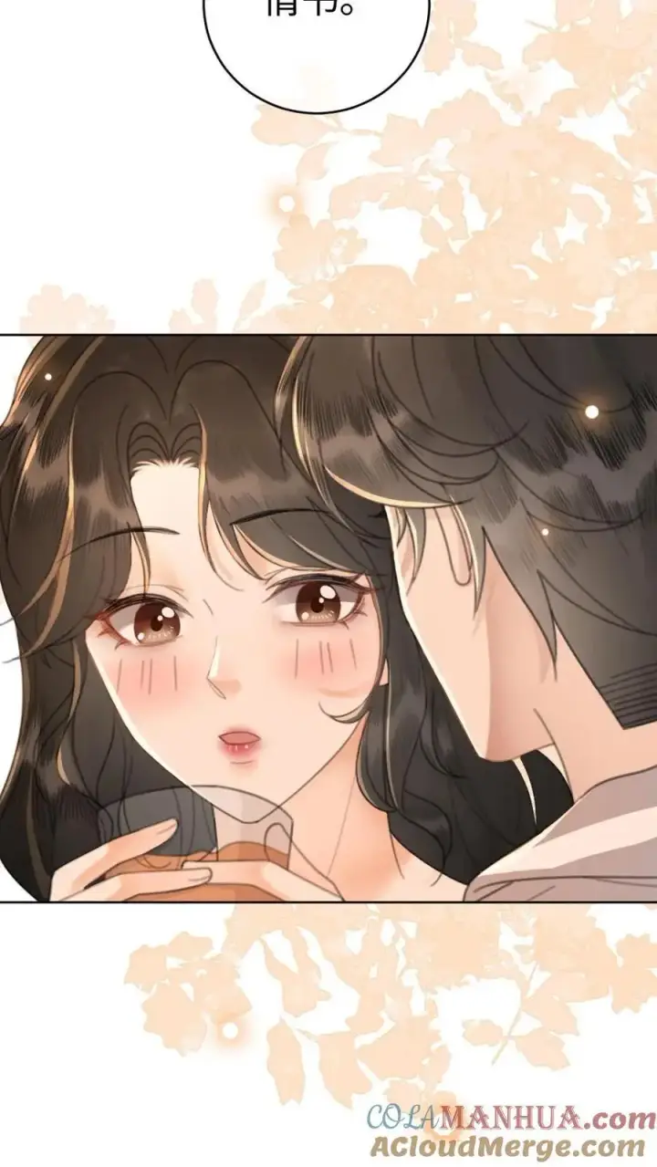 漫画《明撩！暗诱！和顶流影帝恋综撒糖》第49话 时肆哥哥，要抱~第5张图