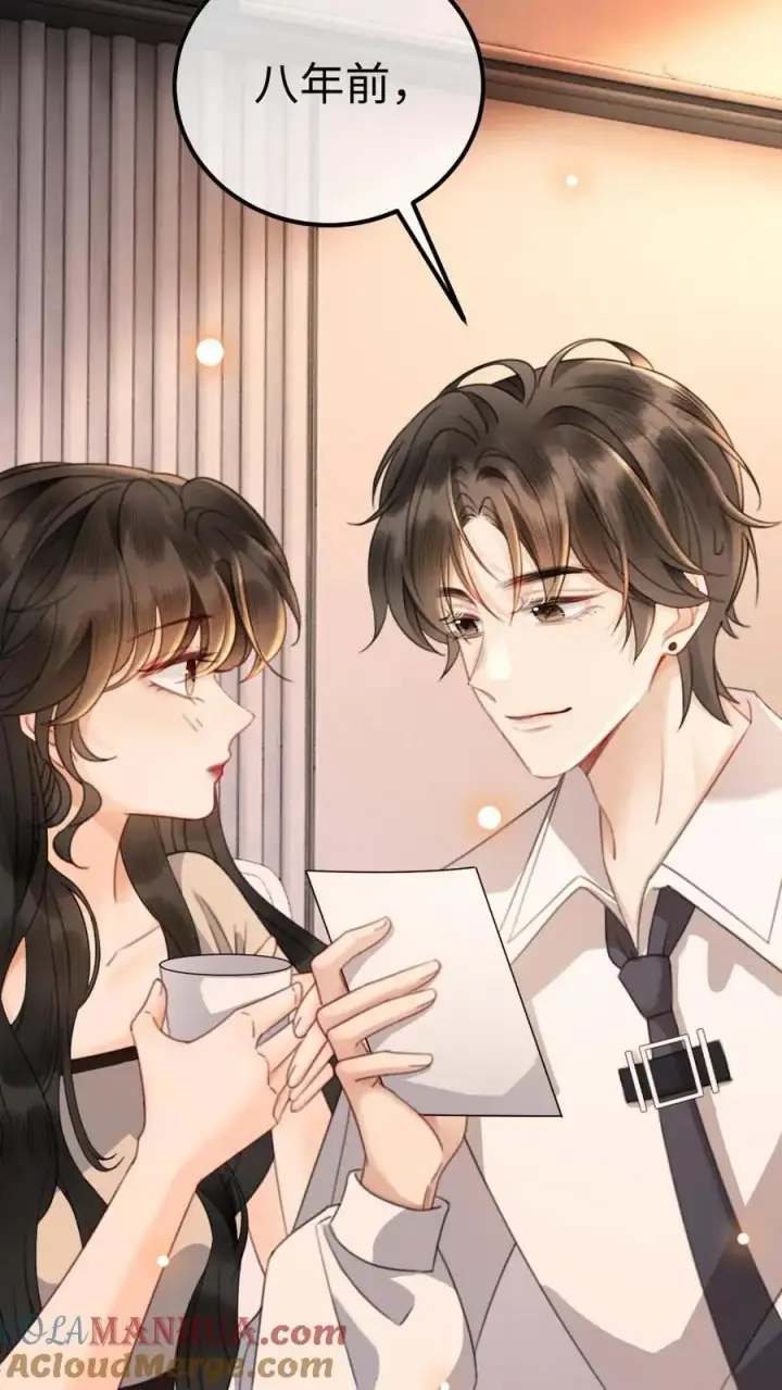 漫画《明撩！暗诱！和顶流影帝恋综撒糖》第49话 时肆哥哥，要抱~第9张图