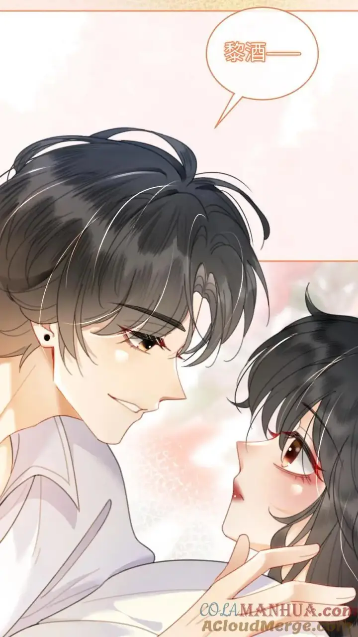 漫画《明撩！暗诱！和顶流影帝恋综撒糖》第50话 被窝里探险第27张图