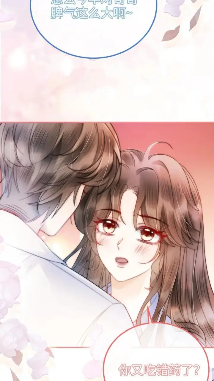 漫画《明撩！暗诱！和顶流影帝恋综撒糖》第52话 装失忆？第20张图