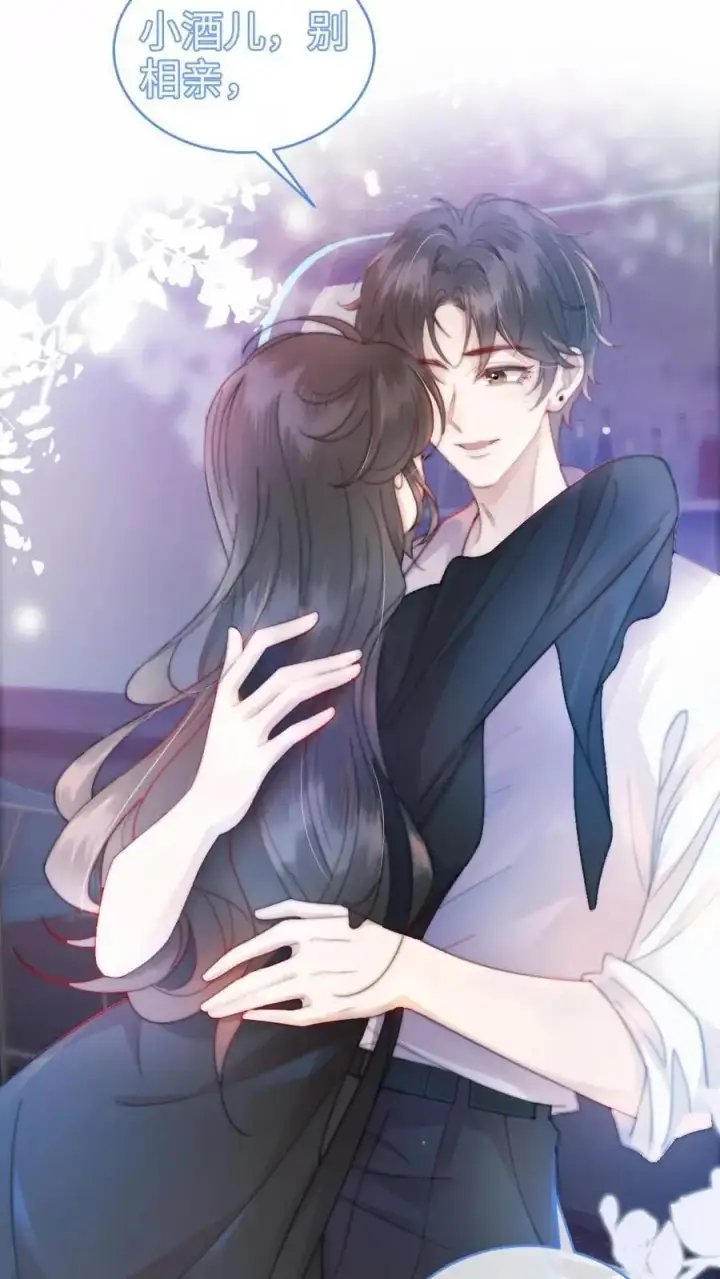 漫画《明撩！暗诱！和顶流影帝恋综撒糖》第53话 塞纳河夜游第10张图