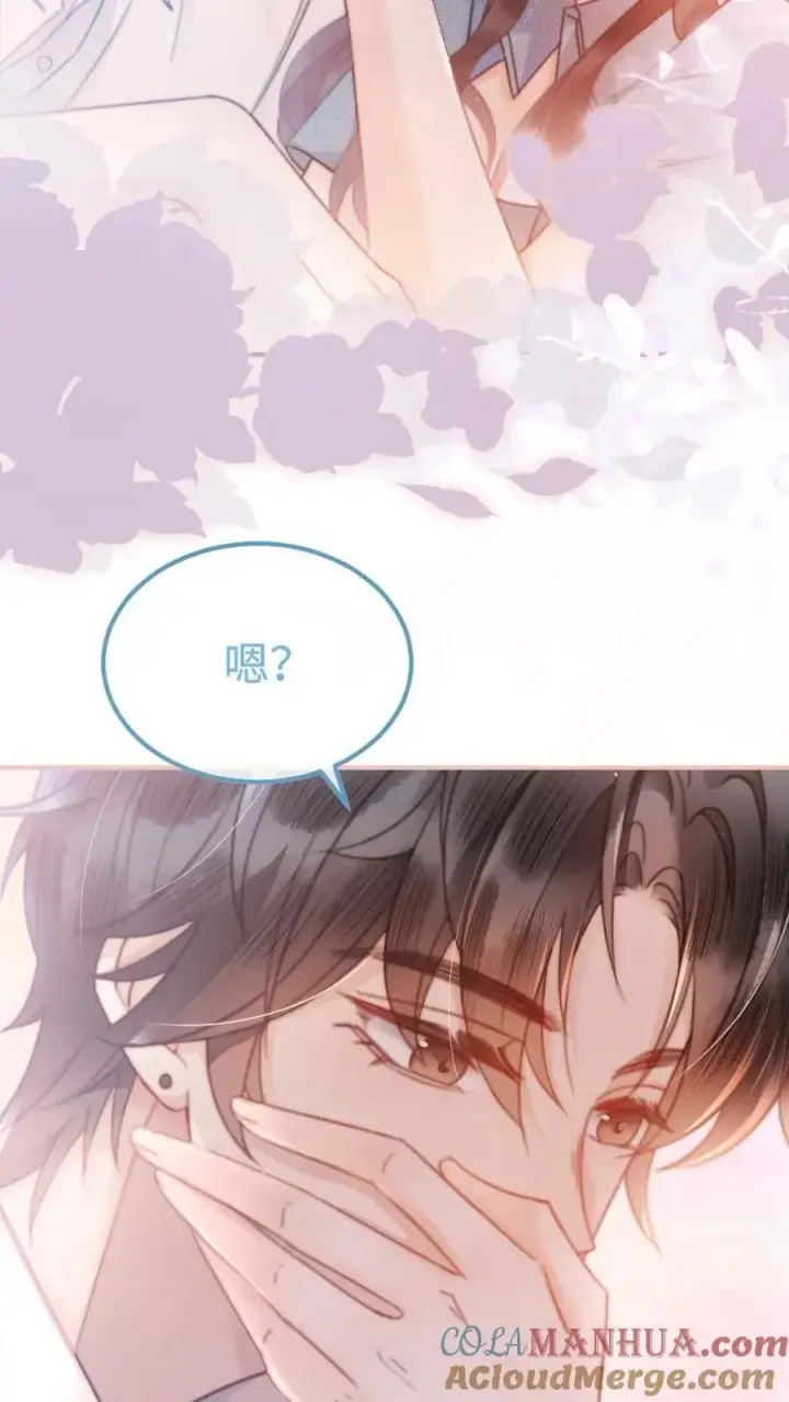 漫画《明撩！暗诱！和顶流影帝恋综撒糖》第54话 时肆哥哥帮你赢第13张图