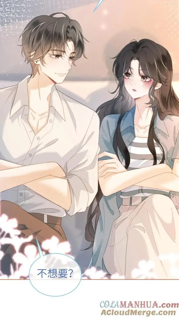 漫画《明撩！暗诱！和顶流影帝恋综撒糖》第54话 时肆哥哥帮你赢第27张图