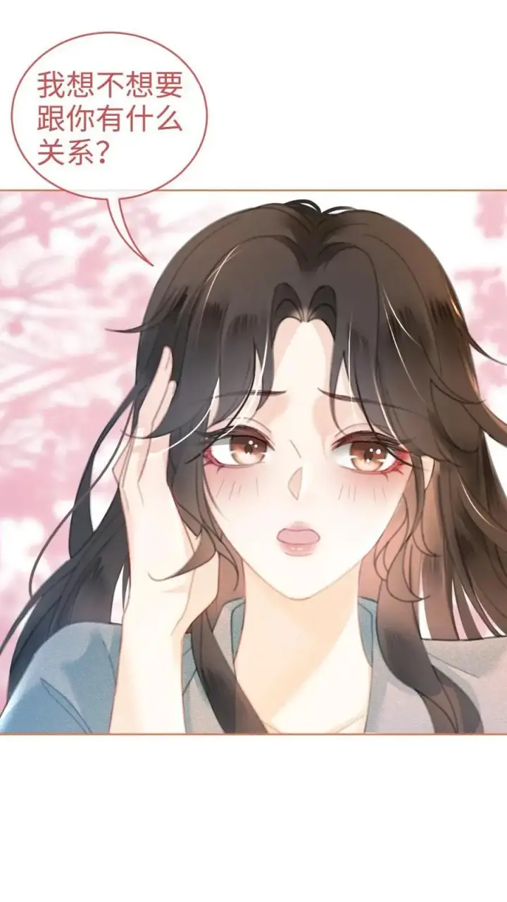漫画《明撩！暗诱！和顶流影帝恋综撒糖》第54话 时肆哥哥帮你赢第28张图